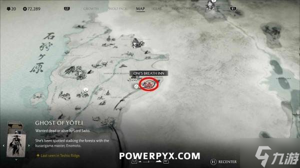 《羊蹄山之魂》全弹钱币小游戏在哪里介绍 弹钱币小游戏在哪