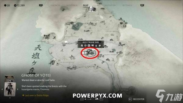 《羊蹄山之魂》全弹钱币小游戏在哪里介绍 弹钱币小游戏在哪