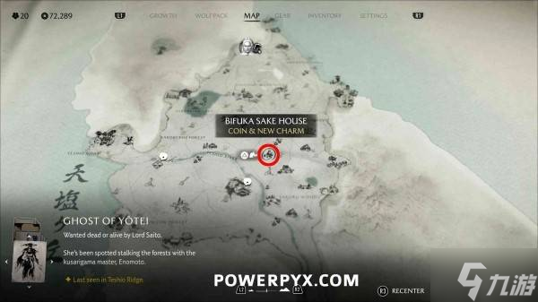 《羊蹄山之魂》全弹钱币小游戏在哪里介绍 弹钱币小游戏在哪