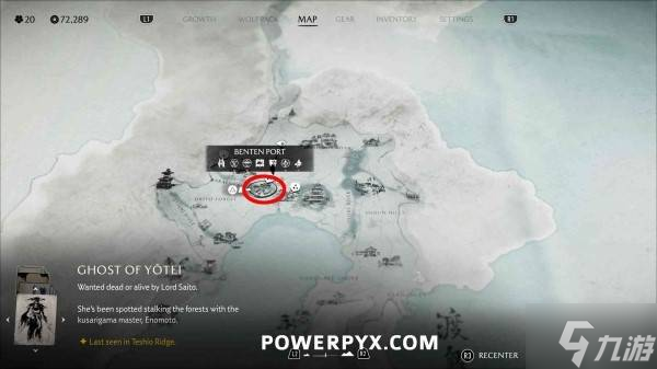 《羊蹄山之魂》全弹钱币小游戏在哪里介绍 弹钱币小游戏在哪