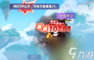 弹弹星球攻略新手玩什么流派 弹弹星球新手流派推荐