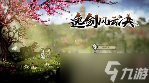 逸剑风云决玉牌用途是什么