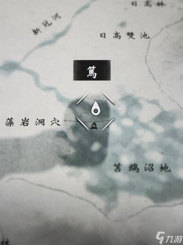 《羊蹄山之魂》蝮蛇之唤面具获取方法 蝮蛇之唤面具在哪获取