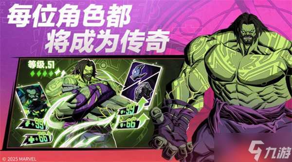 全新漫威英雄RPG游戏《漫威秘法狂潮》将于10月9日正式开启公测