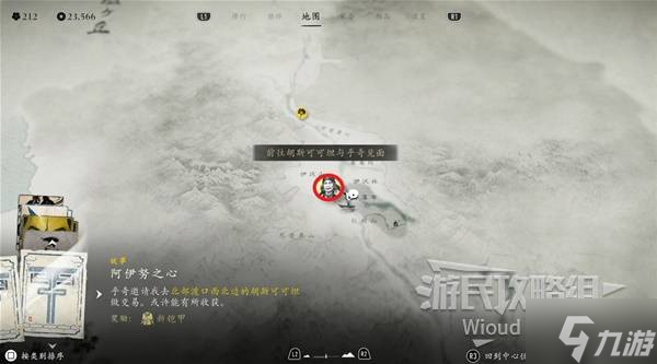 《羊蹄山之魂》旅者之晨头带获取方法 旅者之晨头带怎么获取