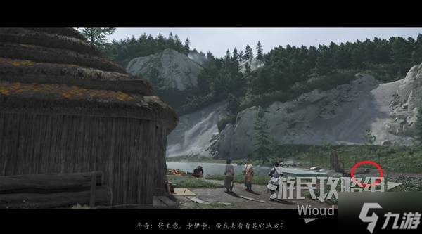 《羊蹄山之魂》旅者之晨头带获取方法 旅者之晨头带怎么获取