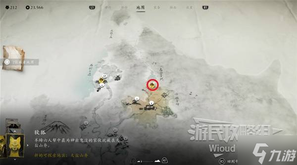 《羊蹄山之魂》旅者之晨头带获取方法 旅者之晨头带怎么获取
