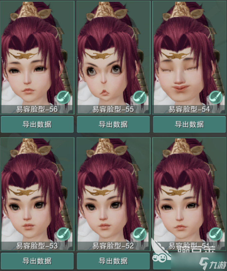 剑网3无界捏脸教程 剑网3无界捏脸玩法介绍