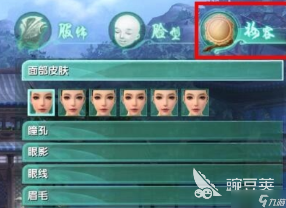 剑网3无界捏脸教程 剑网3无界捏脸玩法介绍
