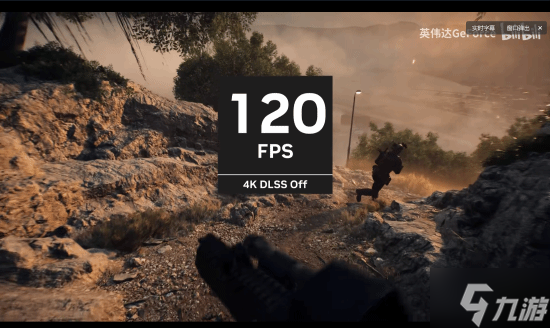 《战地6》在DLSS4下的表现 帧数直接翻了两倍