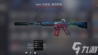 csgo买皮肤是什么钱