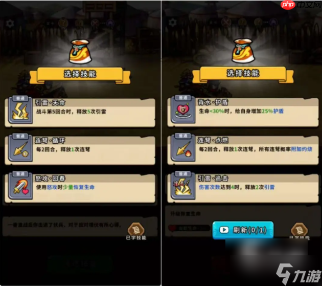 帝国史诗攻略大全图文 帝国史诗新手怎么玩