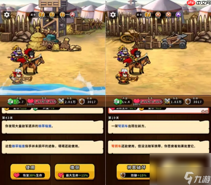 帝国史诗攻略大全图文 帝国史诗新手怎么玩