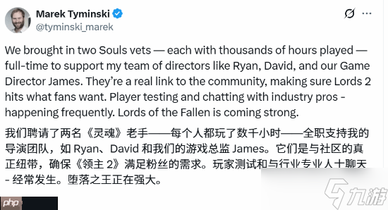 《堕落之主2》请来魂系老兵加盟 更贴近玩家期待