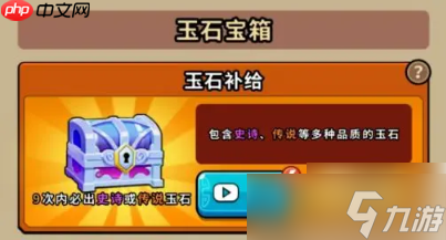 帝国史诗攻略大全图文 帝国史诗新手怎么玩