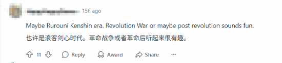 《羊蹄山之魂》续作让玩家畅想 还会讲个什么故事呢