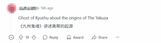 《羊蹄山之魂》续作让玩家畅想 还会讲个什么故事呢