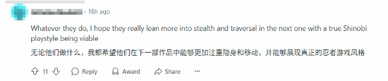 《羊蹄山之魂》续作让玩家畅想 还会讲个什么故事呢