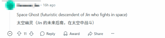 《羊蹄山之魂》续作让玩家畅想 还会讲个什么故事呢