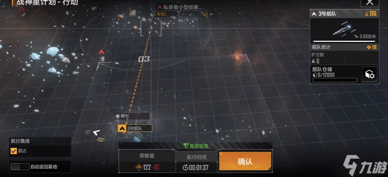 无尽的拉格朗日怎么换在哪里