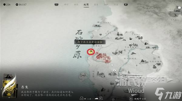 《羊蹄山之魂》恶鬼面具获取方法 恶鬼面具怎么获取