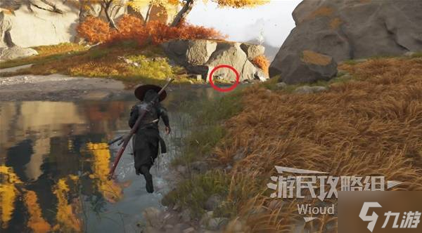 《羊蹄山之魂》遗恨护身符获取方法 遗恨护身符怎么获取