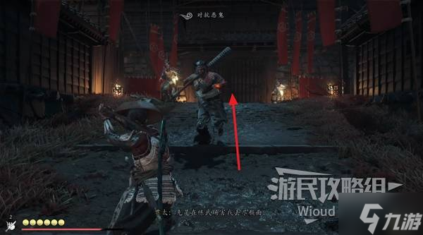 《羊蹄山之魂》恶鬼面具获取方法 恶鬼面具怎么获取