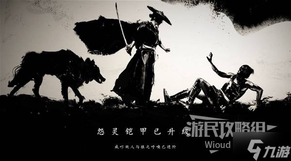 《羊蹄山之魂》恶鬼面具获取方法 恶鬼面具怎么获取