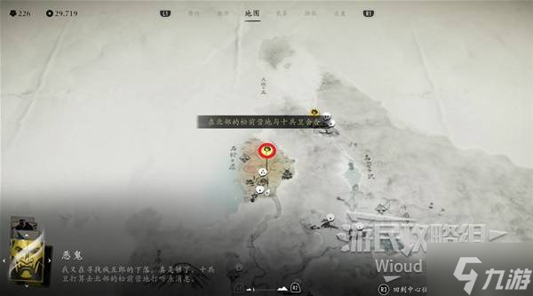 《羊蹄山之魂》八幡神护身符获取方法 八幡神护身符怎么获取