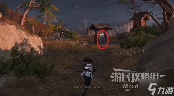 《羊蹄山之魂》恶鬼之焰获取方法 恶鬼之焰怎么获取