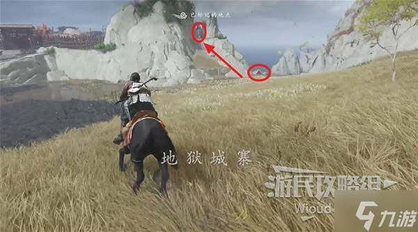 《羊蹄山之魂》狡盗面具获取方法 狡盗面具怎么获取