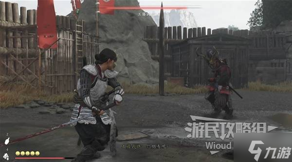 《羊蹄山之魂》狡盗面具获取方法 狡盗面具怎么获取