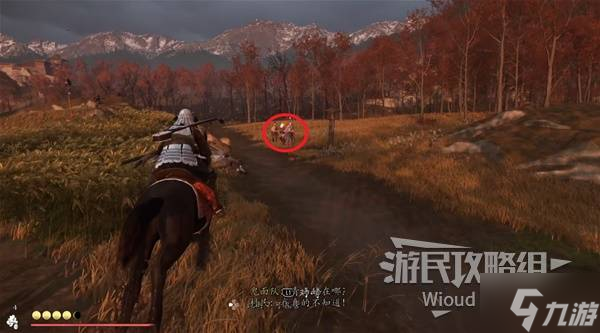 《羊蹄山之魂》盛怒面具获取方法 盛怒面具怎么获取