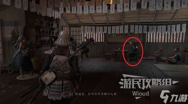 《羊蹄山之魂》盛怒面具获取方法 盛怒面具怎么获取