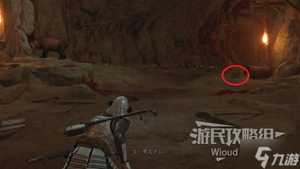 《羊蹄山之魂》致盲弹获取方法 致盲弹怎么获取