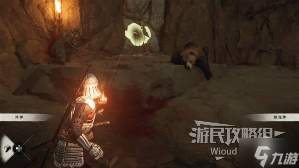 《羊蹄山之魂》致盲弹获取方法 致盲弹怎么获取