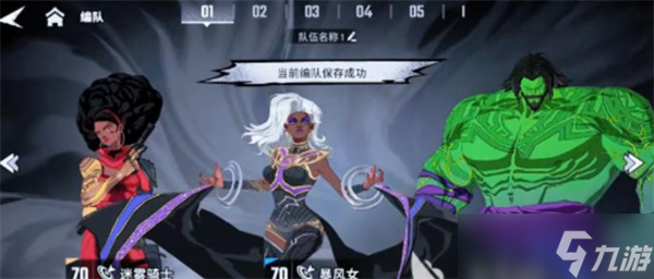 漫威秘法狂潮强力卡组选择图文推荐