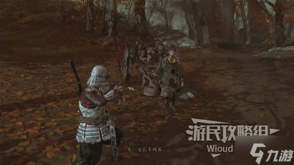 《羊蹄山之魂》致盲弹获取方法 致盲弹怎么获取