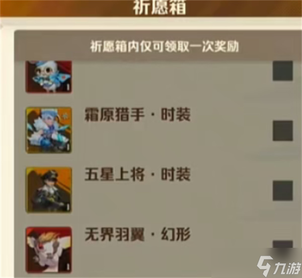向僵尸开炮2025国庆中秋活动内容图文介绍