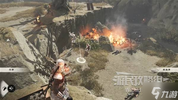 《羊蹄山之魂》燃烧弹获取方法 燃烧弹怎么获取