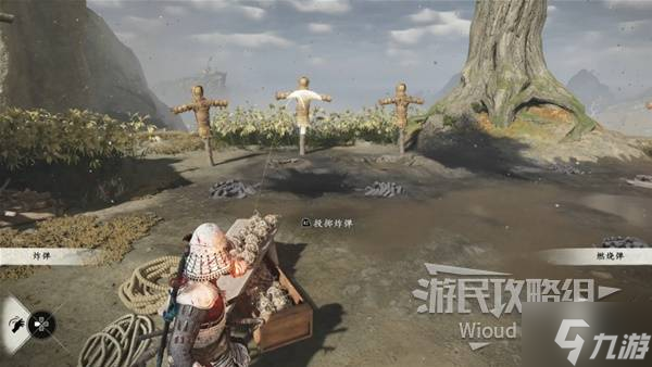 《羊蹄山之魂》燃烧弹获取方法 燃烧弹怎么获取