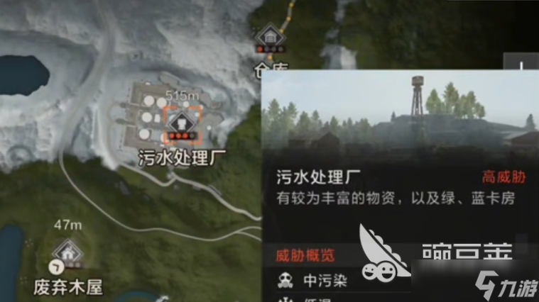 失控进化探索地点有什么 失控进化探索地点推荐