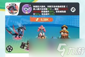 曙光重临水系阵容怎么搭配