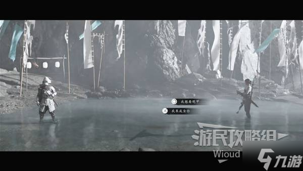 《羊蹄山之魂》追猎面具获取方法 追猎面具怎么获取