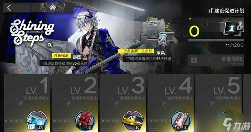 明日方舟次生预案湖骸险地RM-H5~8攻略 湖骸险地RM-H5~8任务怎么过