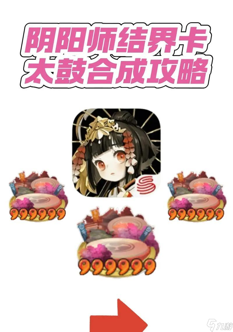 阴阳师黑白合成条件是什么