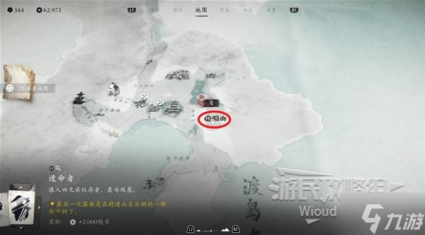 《羊蹄山之魂》义忠第四珠获取方法 义忠第四珠怎么获取
