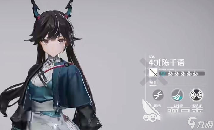 明日方舟终末地女主配音是谁 明日方舟终末地女主配音分享