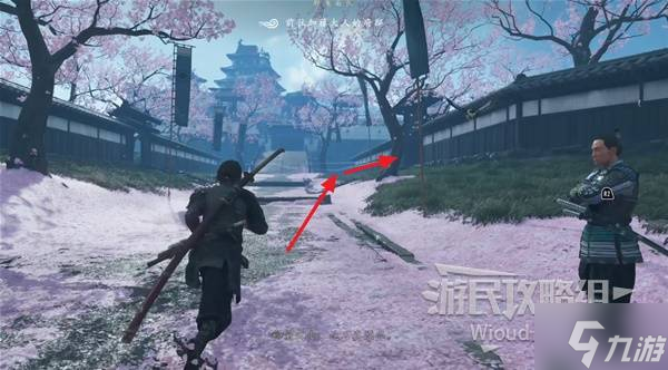 《羊蹄山之魂》志郎的斗笠获取方法 志郎的斗笠怎么获取