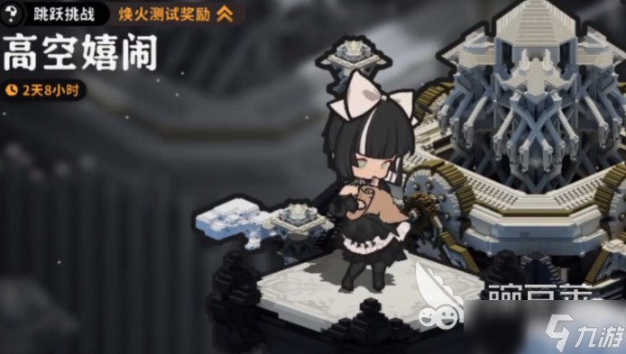 火环高空嬉闹通关指南 火环高空嬉闹怎么通关